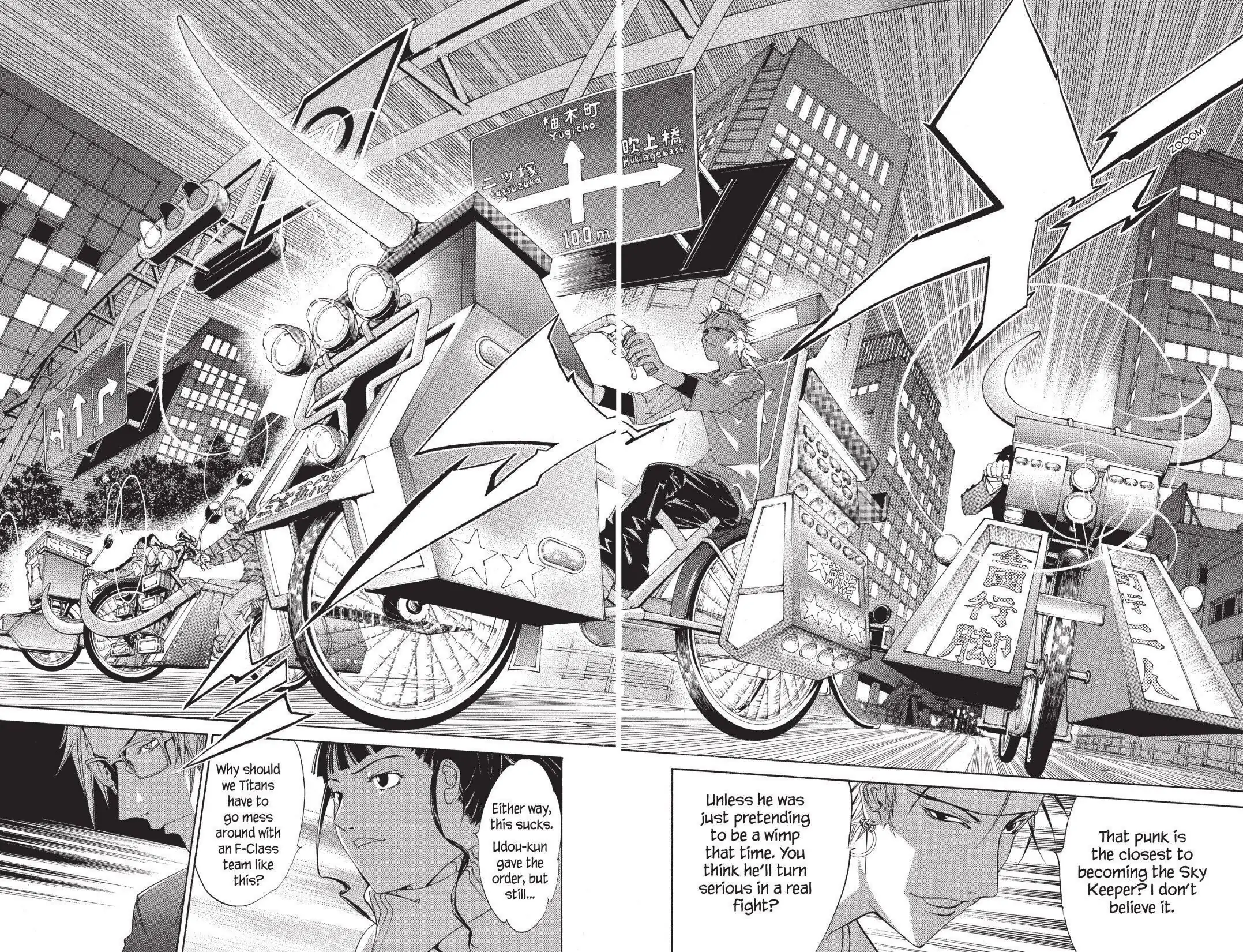 Air Gear Chapter 51 image 18